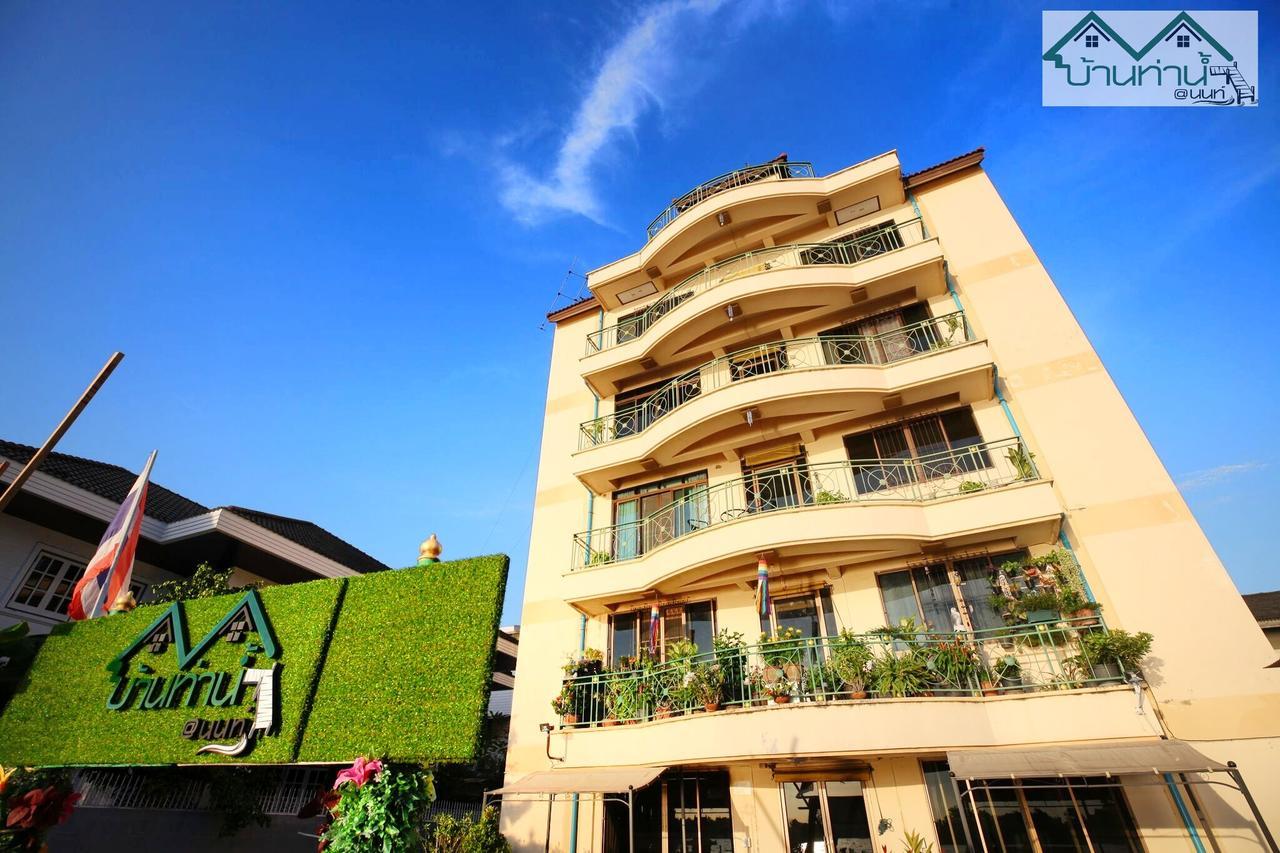 Baanthanam Nont Nonthaburi Exterior foto